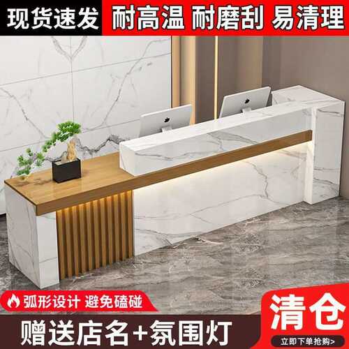 新中式公司前台接待台吧台收银台大厅小型办公桌店铺柜台现代简约