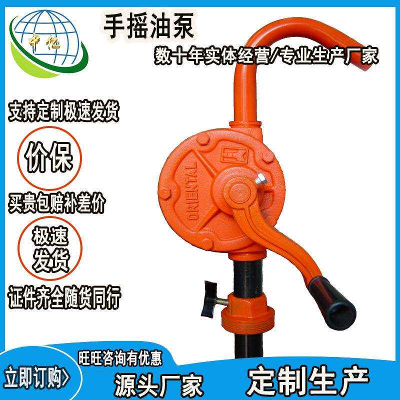 山东济宁手摇油泵铸铁方头25型32型手动抽油器 柴油抽子油桶泵加