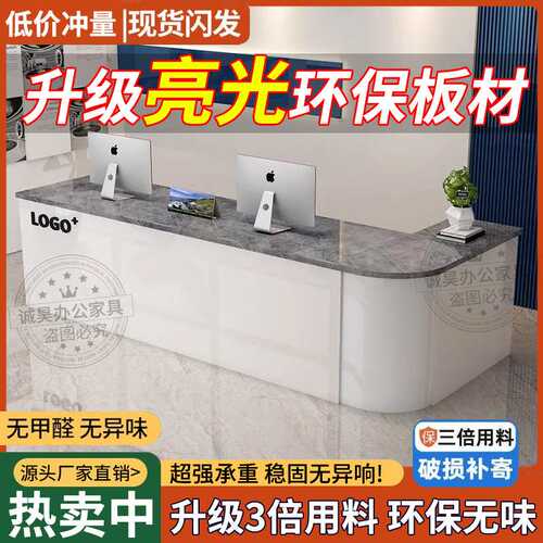 吧台收银台服装店小型柜台公司前台接待台咨询台服务台桌简约现代