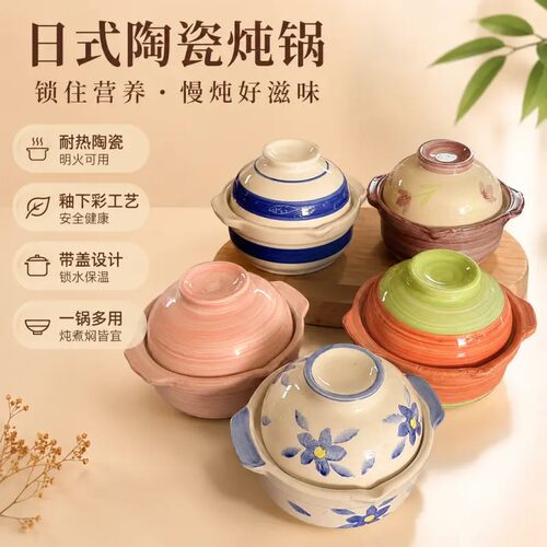 迷你耐高温明火可干烧煲仔饭砂锅