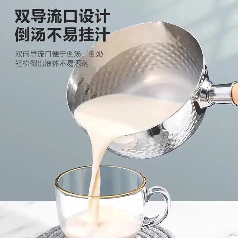 【荣事嘉】日式款雪平锅加厚泡面锅汤锅烹饪小煮锅不粘锅奶锅蒸笼