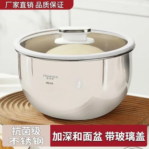 食品级不锈钢带盖加厚和面盆
