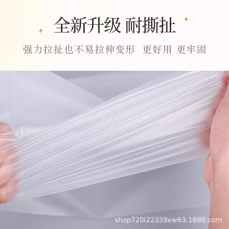 家政清洁大扫除窗帘防尘袋打包收纳pe平口塑料袋家用透明防尘罩