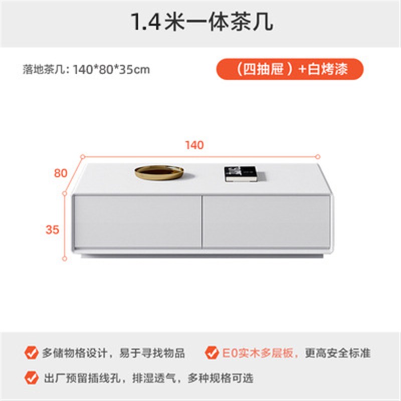 组合小户型实木极简客厅地柜白色落地电视新品现代简约茶几电视柜