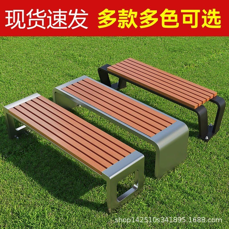 不锈钢公园椅户外长椅双人庭院靠背长条凳子室外塑木休闲座椅铁艺