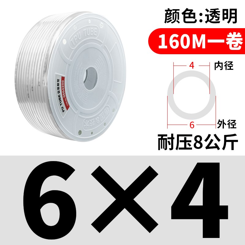 空压机气管pu软管压缩空管高压12/10*6.5/6*4*2.5气管8*5厘气泵