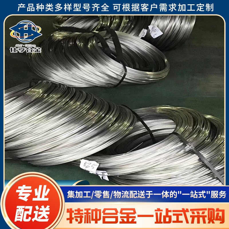 Cr20ni80镍铬圆丝 电阻丝封口机发热丝 切割泡沫电热丝亚克力折弯