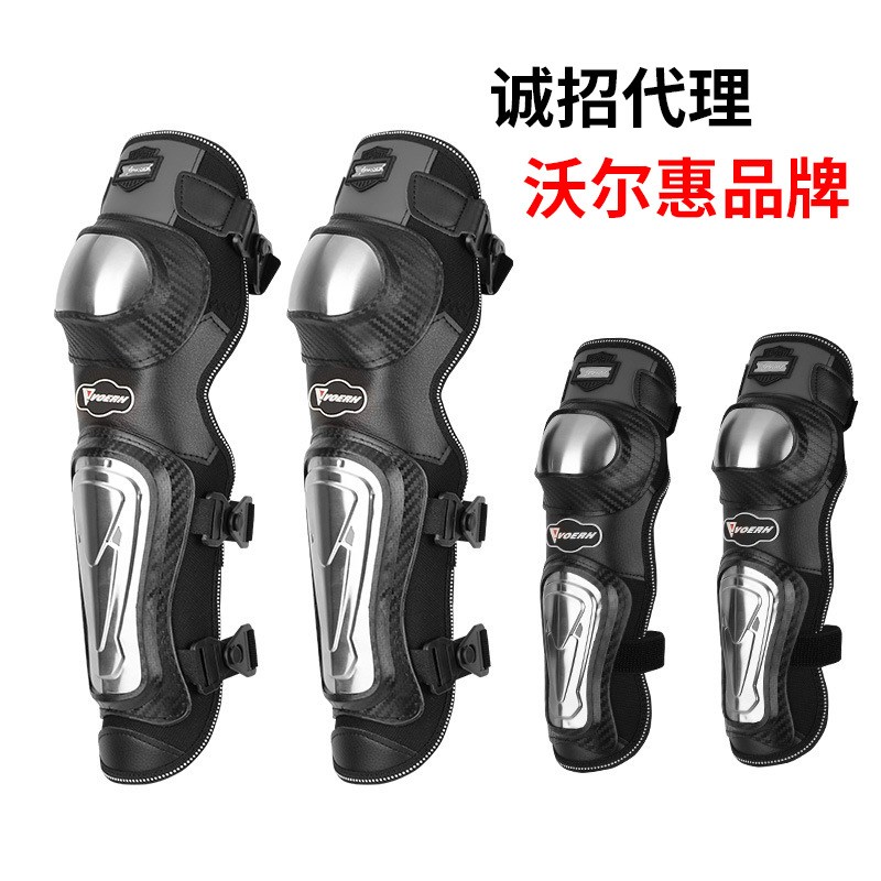 voerh摩托车护膝护肘防摔碳纤维不锈钢骑士护具骑行装备四季防风