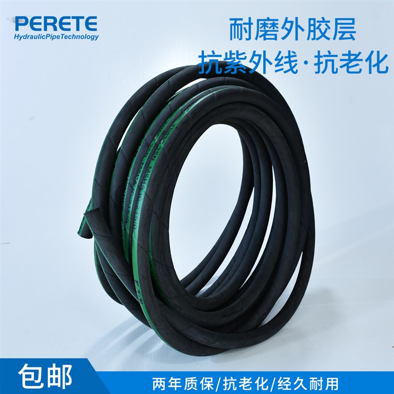 胶管EC210系列高压胶管 耐磨液压胶管 二层钢丝编织软管 油管总成