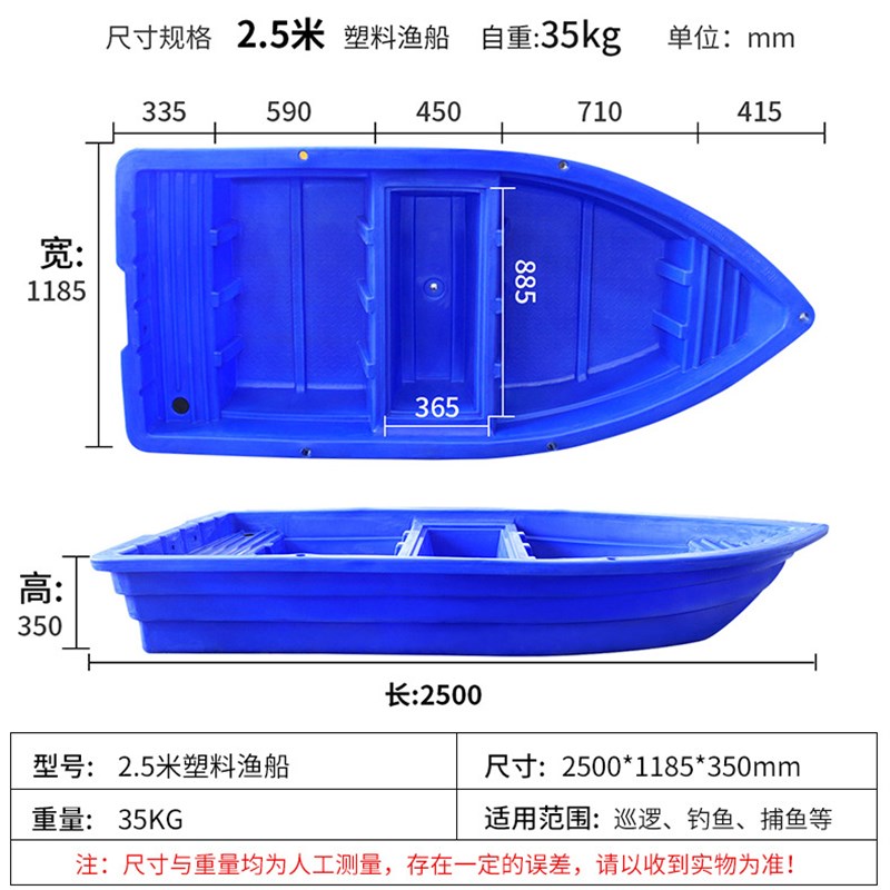 塑料渔船加宽带活鱼舱2.3/2.5/2.8/3.2/4m牛筋冲锋舟加厚塑料船