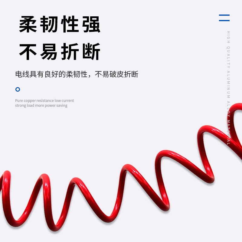 国标电缆线ZC-BV1.5/2.5/4/6/10/16平方铜芯单芯硬线家用阻燃电线