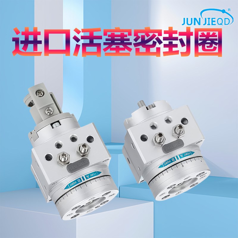 源头厂家MSUB7-180S叶片式摆动气缸MDSUB1/3/7/20-90/180旋转气缸