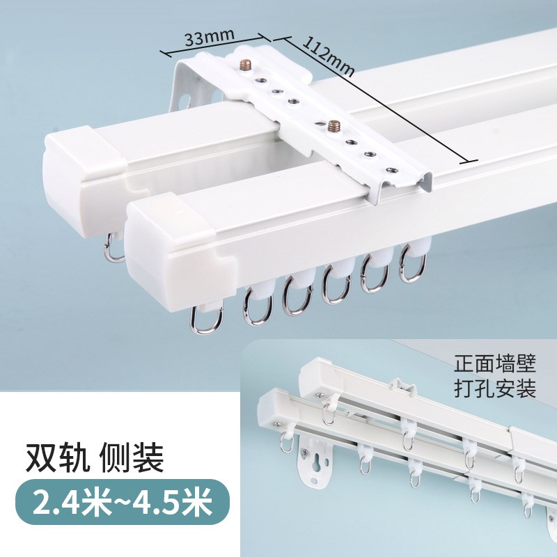 窗帘轨道顶装侧装伸缩滑轮滑轨滑道直轨导轨双轨静音窗帘盒窗帘杆