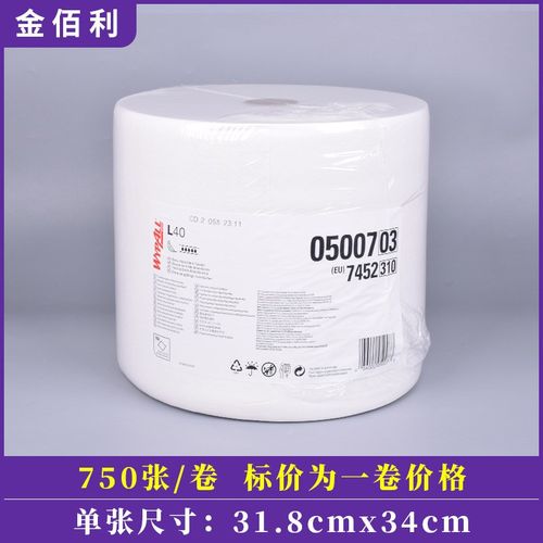 WYPALL金佰利05007A无尘纸工业擦拭纸 L40吸油水擦拭布白色金伯利