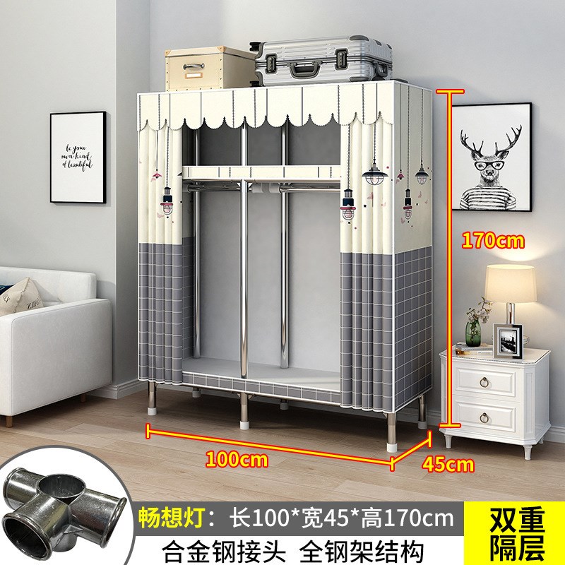 26MM衣柜卧室家用出租房用简易组装布衣柜加厚全钢架结实耐用衣橱