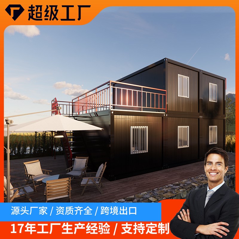 集装箱板房自建双层一房一厅民宿度假房彩钢瓦夹芯板集装箱活动房