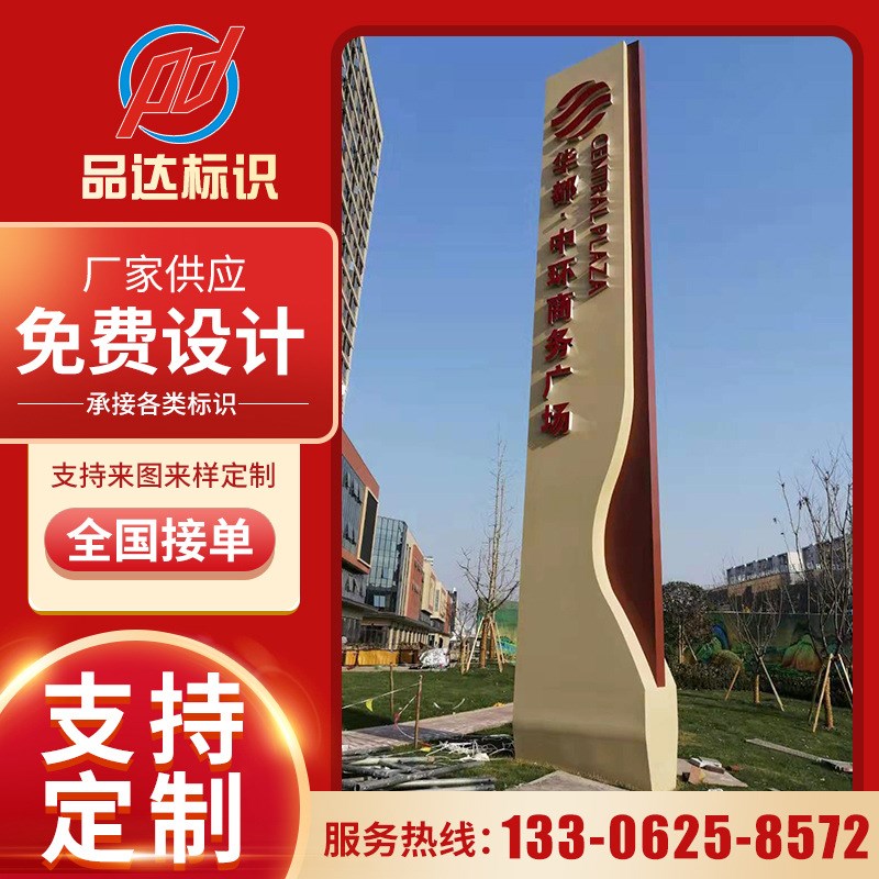 不锈钢指示牌引路导向牌大型 户外不锈钢导视牌广告牌指示牌