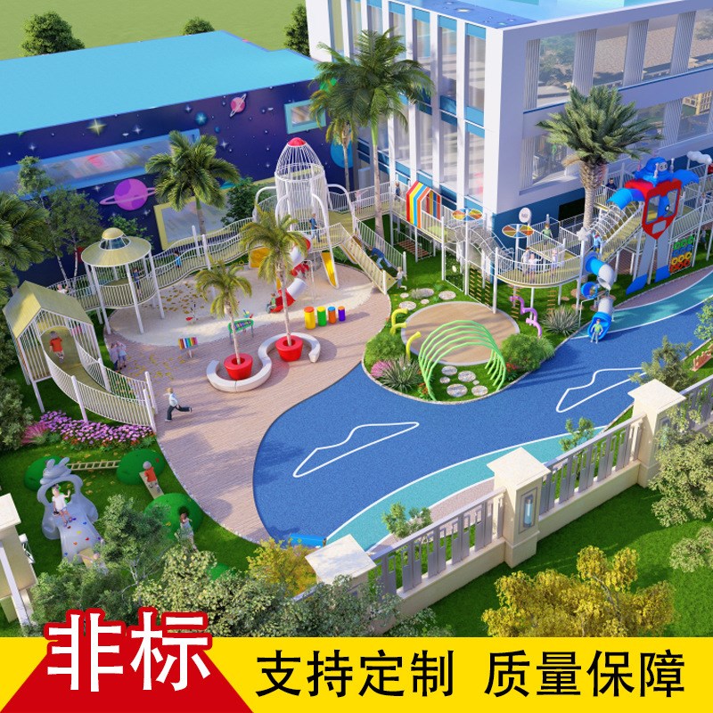 新款幼儿园户外大型儿童组合滑梯加厚小区室外无动力非标游乐设备