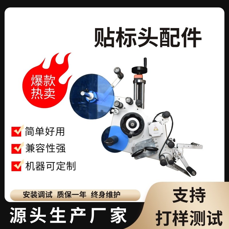 贴胶机全自动裁断双面胶贴胶机电路板胶灯条贴胶铝材铁片泡棉贴胶