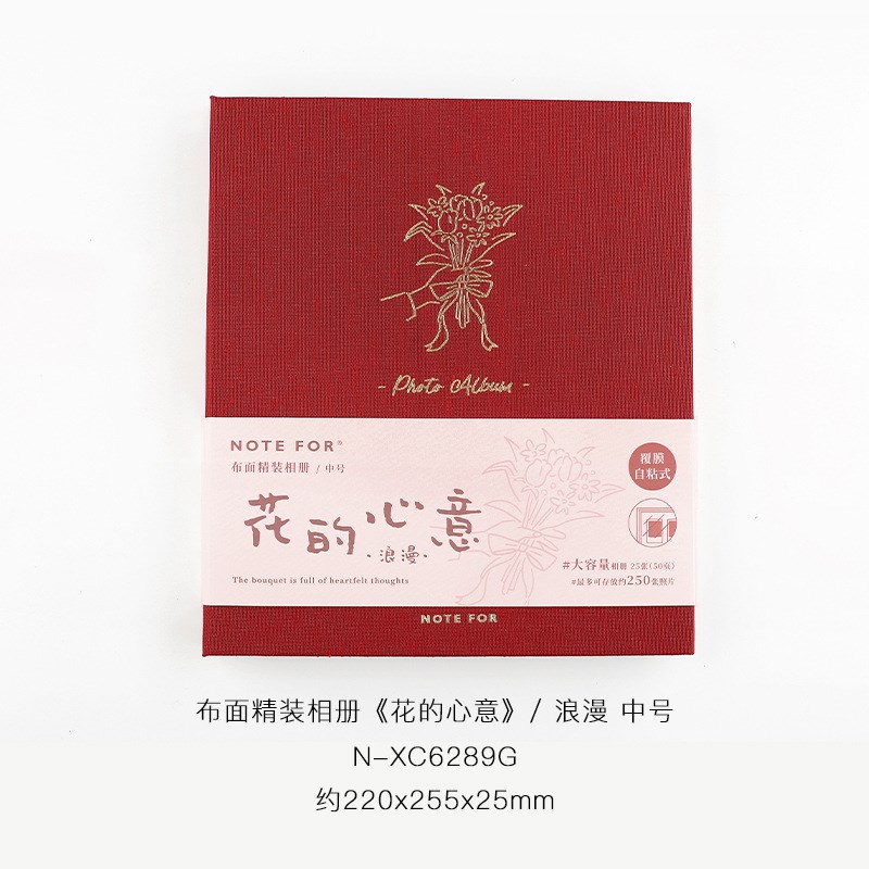 手工自粘贴式覆膜相册本纪念册5 6寸7照片毕业情侣相片票据收纳簿