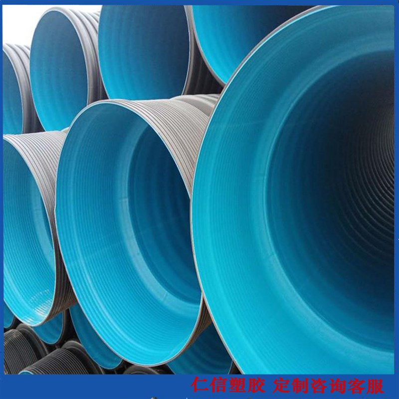 HDPE双壁波纹管DN200-800 市政工程排污管道双壁波纹管SN8
