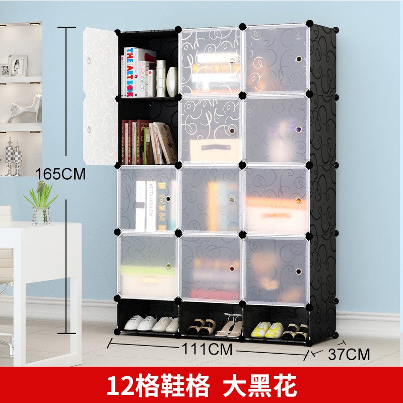 书柜自由组合置物组装储物收纳柜子简约现代带门塑料简易书架收纳