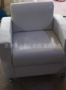 OD59白色会议单人沙发皮会展活动商务庆典嘉宾论坛办公接