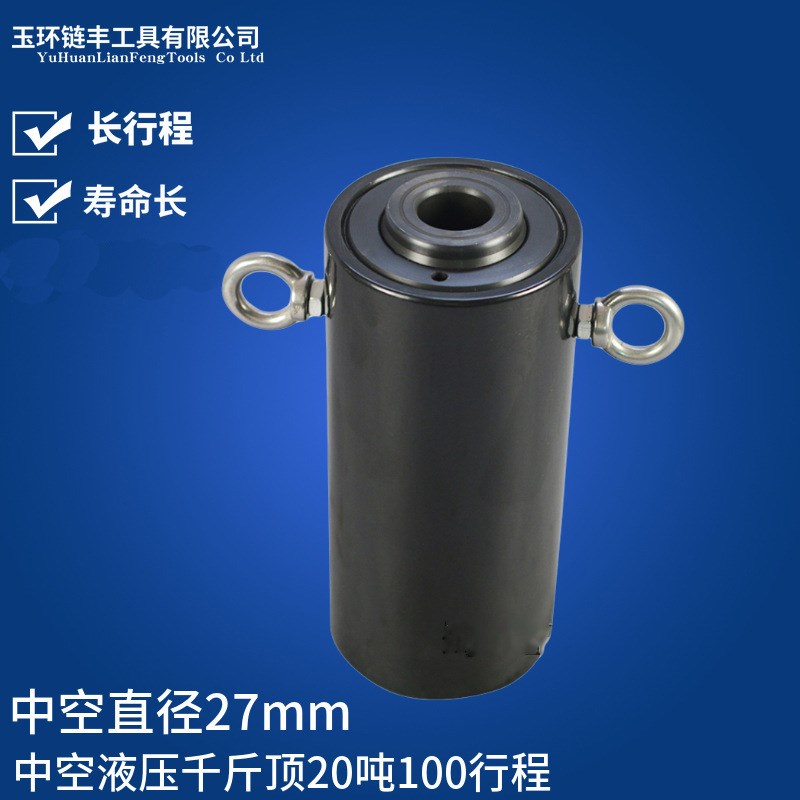 RCH-30100中空液压千斤顶 油压空心分离式电动油缸30T行程100