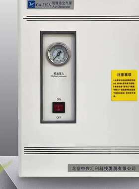 北京中兴汇利GA-580A空气发生器/净化空气源/低噪音空气泵/