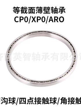 供应超薄壁轴承KG040CP0KG042CP0KG045CP0KG047CP0KG050CP0
