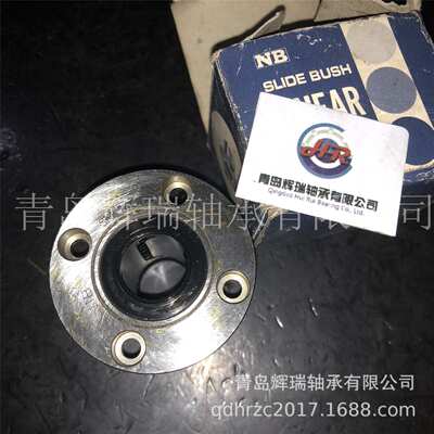 NB直线轴承LHFR16 带法兰直线轴承