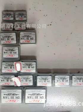 yestool  铁塔钻头钢构钻头 单板叠板三维钻钻头KRUZ 220T SLK