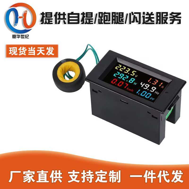 D69-2058交流数显电压电流功率频率因数电量表电力监测万用表,农机/农具/农膜,其它农用工具,淘宝优惠券,粉丝福利购,淘宝优惠卷