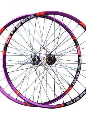 RUJIXU炫彩辐条山地车轮组26 27.5 29寸120响花鼓桶轴快拆BOOST