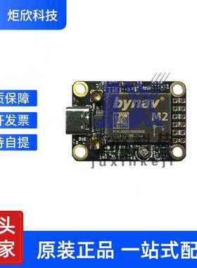 北云科技M20/M2D全频全系统RTK厘米定位定向高精度替代UM982 980