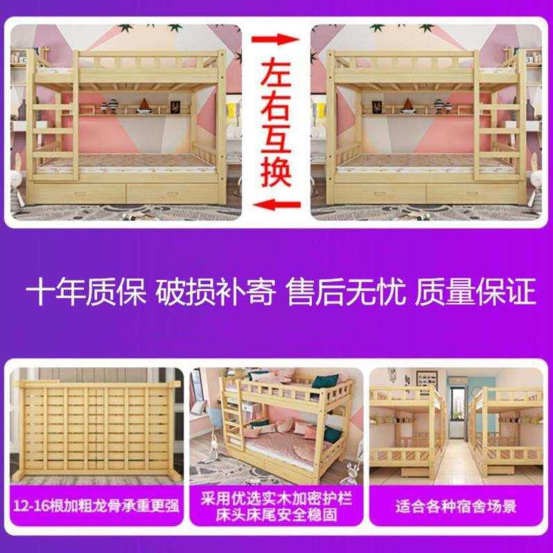。上下铺木床双层大人双人宿舍1米5的二层床木板直梯上下床现代兄