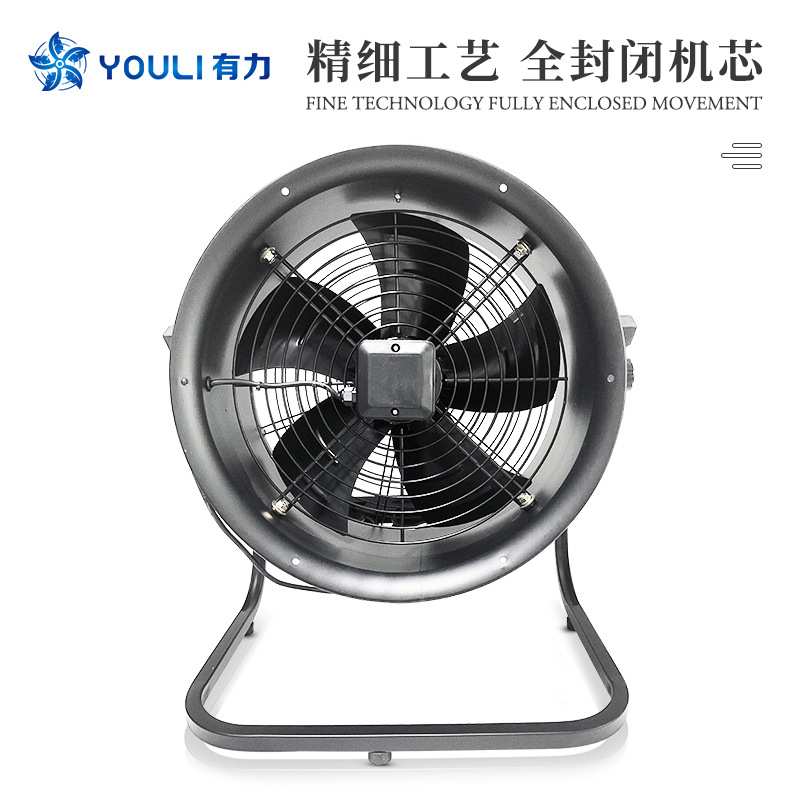 外转子轴流风机 台地式风扇全铜电机大风量调速开关工业风扇U型脚