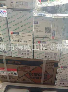 徐工LW300F装载机配件玉柴发动机件 YC6B125-T11