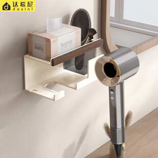 奶油风吹风机置物架免打孔太空铝挂架壁挂式电吹风收纳架带置物桶