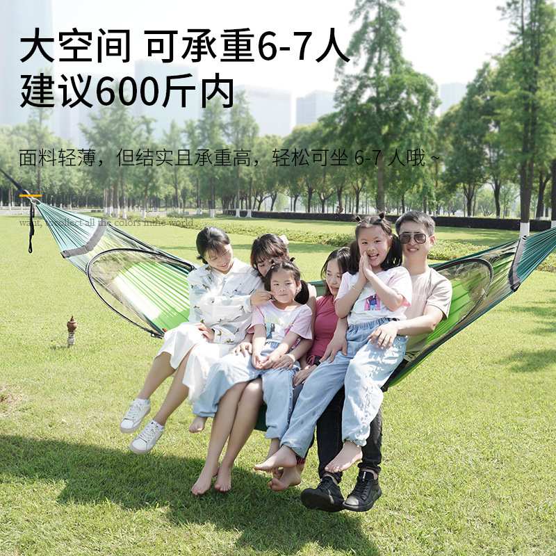 凹凸户外防侧翻防蚊吊床 加大加宽降落伞布秋千摇床带蚊帐 AT6757