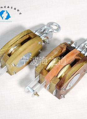 IMPA231601船用木质单轮双轮木滑车起重滑车6寸8寸10寸