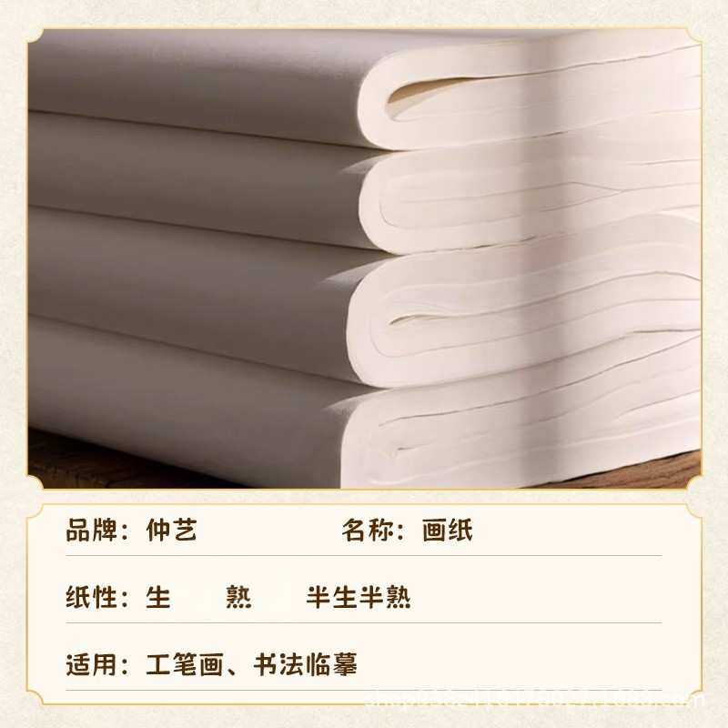 四尺洒金粉彩纸书法洒金纸书法作品纸半生熟彩色纸仿古黄色龙纹纸,农机/农具/农膜,其它农用工具,淘宝优惠券,粉丝福利购,淘宝优惠卷