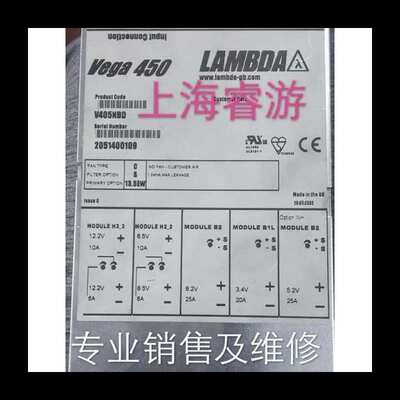 Vega450电源 V405NBD 现货 带质保