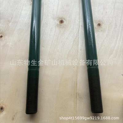 宽体车配件矿车配件同力重工配件同力885U型螺栓尺寸24*10*480