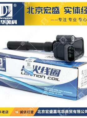 点火线圈 06K905110C 适用 A4L B9 C7 A5 新迈腾 凌渡 EA888三代