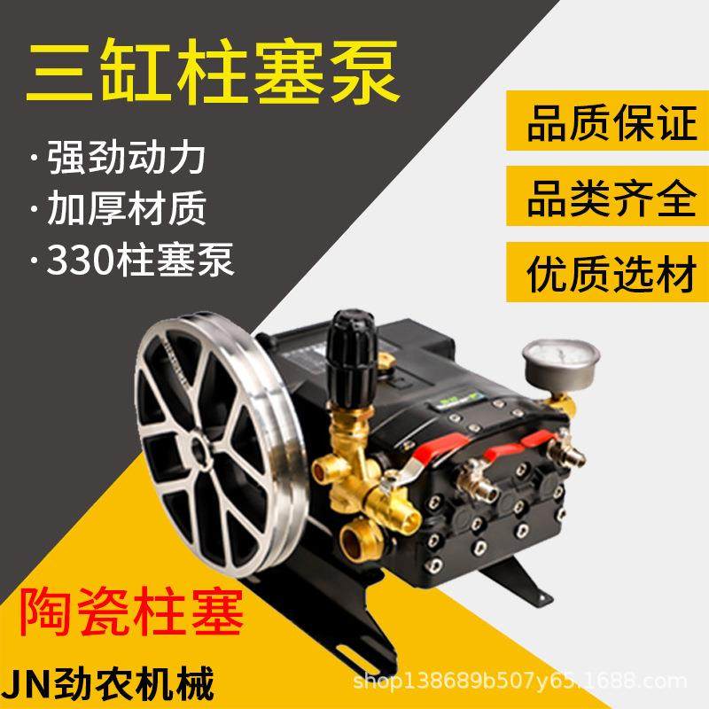 精德柱塞泵农用免黄油高压打药机泵头喷雾器打药泵大流量抽水泵,农机/农具/农膜,耕种机械/微耕机/开沟机,淘宝优惠券,粉丝福利购,淘宝优惠卷