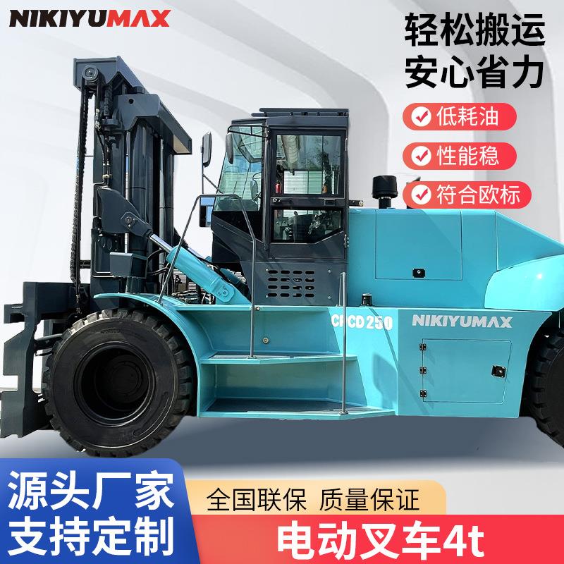 现货四轮平衡重电动越野座驾式叉车负重4吨机械动力装卸升降叉车