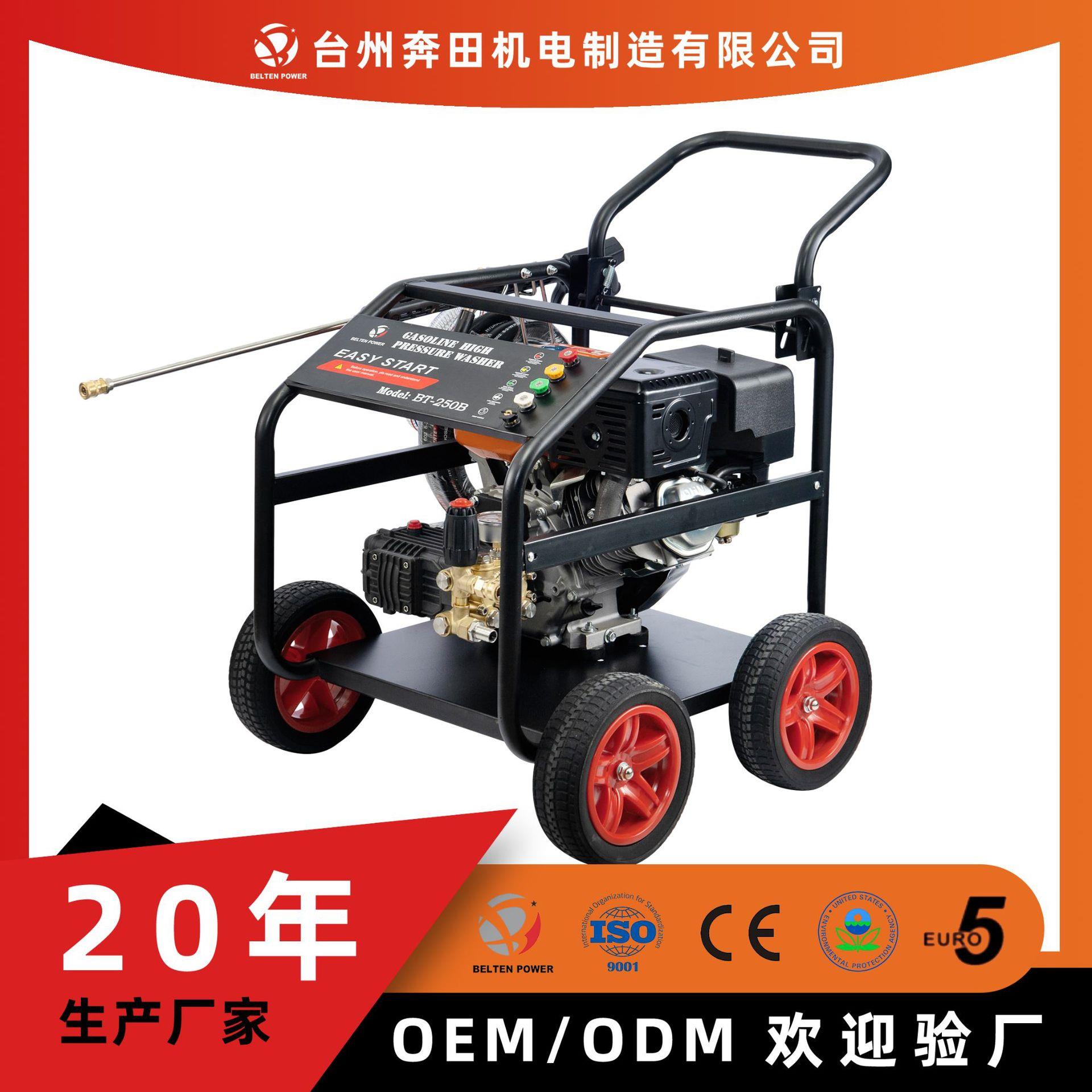 250bar3600psi超高压汽油清洗机泵头铜曲轴泵洗车机商用4000PSI