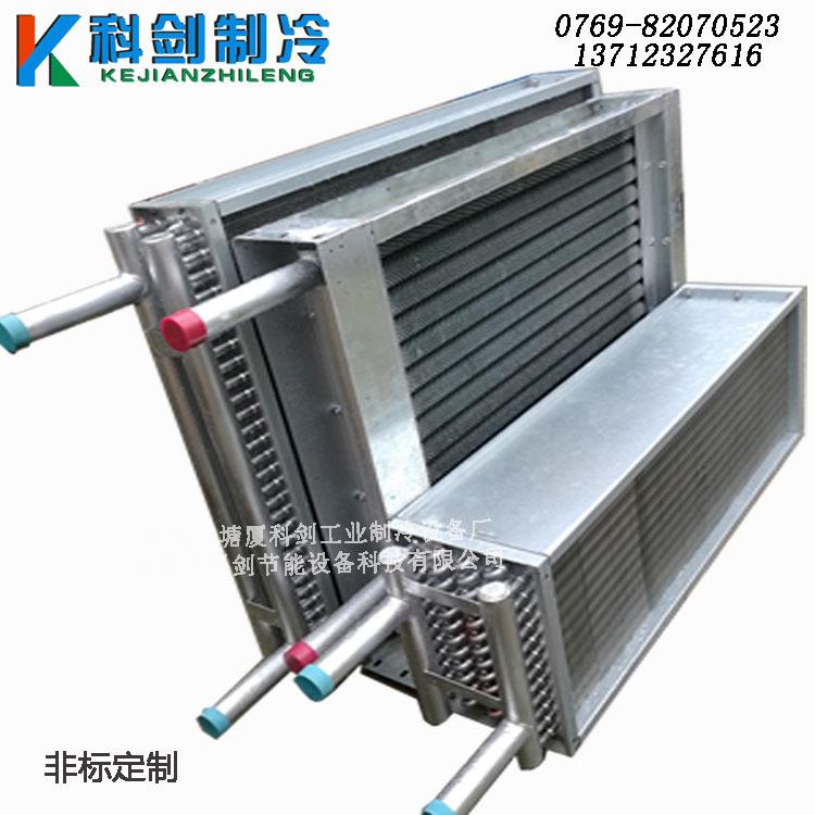 空调冷凝器闭式冷却塔盘管不锈钢耐腐蚀蒸发器纯钛防腐蒸发冷凝器