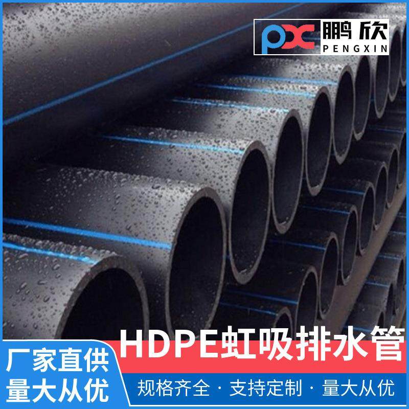 江西PE管厂家聚乙烯给水管农田灌溉管饮用水pe管承压,橡塑材料及制品,其他橡胶制品,淘宝优惠券,粉丝福利购,淘宝优惠卷